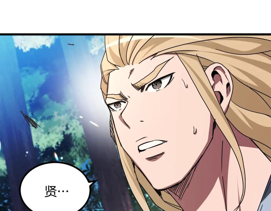 《重生为剑神的我》第52话 我在哪？ 第108页