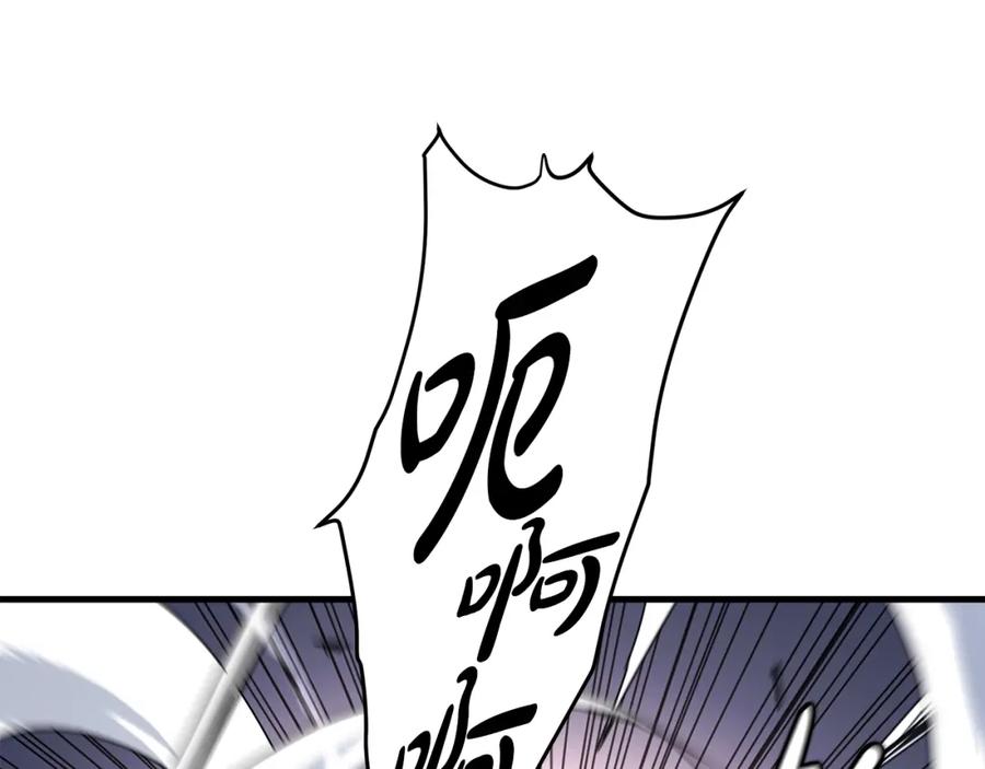 《重生为剑神的我》第52话 我在哪？ 第90页