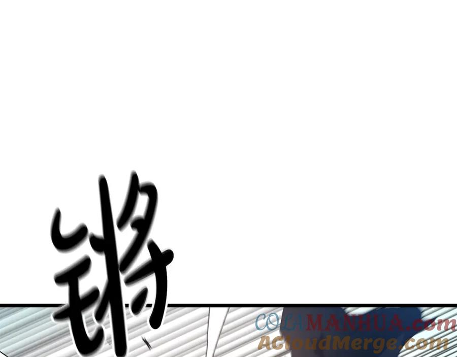 《重生为剑神的我》第52话 我在哪？ 第33页