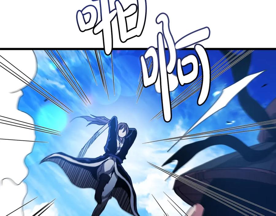 《重生为剑神的我》第52话 我在哪？ 第51页