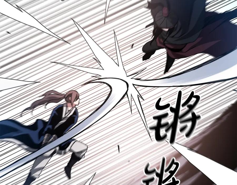 《重生为剑神的我》第52话 我在哪？ 第34页