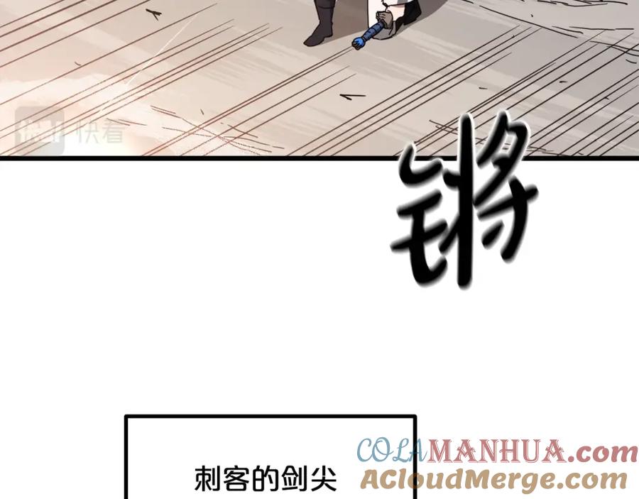《重生为剑神的我》第52话 我在哪？ 第41页