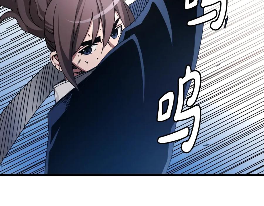 《重生为剑神的我》第52话 我在哪？ 第32页