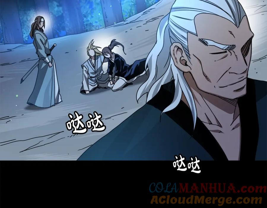 《重生为剑神的我》第52话 我在哪？ 第153页