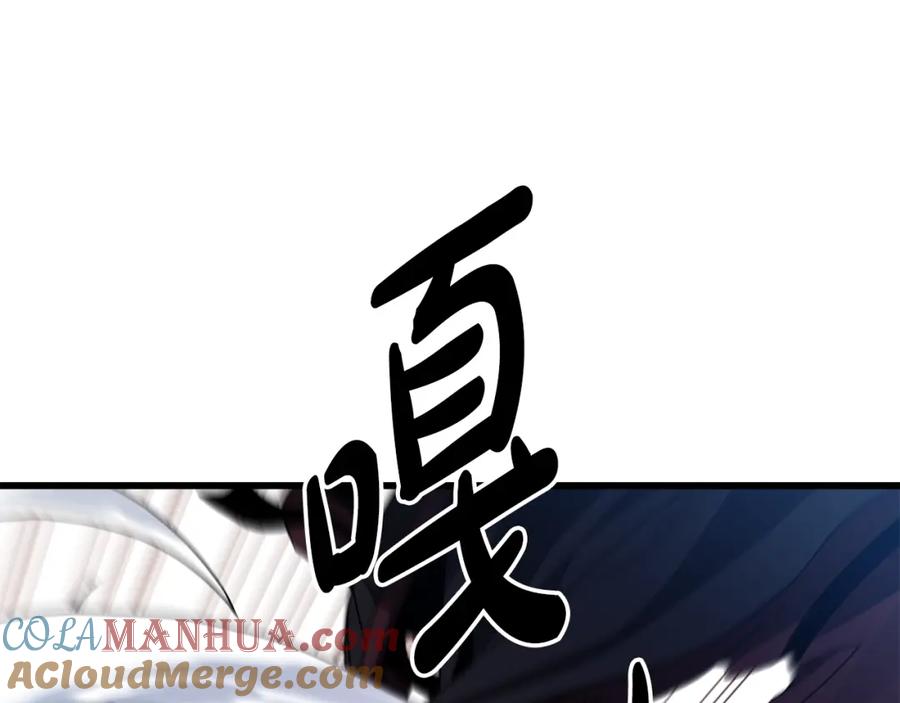 《重生为剑神的我》第52话 我在哪？ 第77页