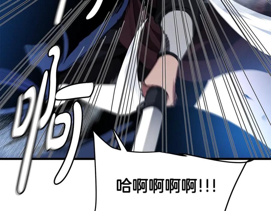 《重生为剑神的我》第52话 我在哪？ 第86页