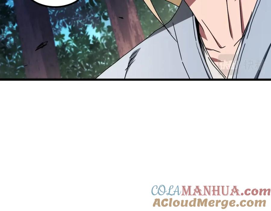 《重生为剑神的我》第52话 我在哪？ 第109页