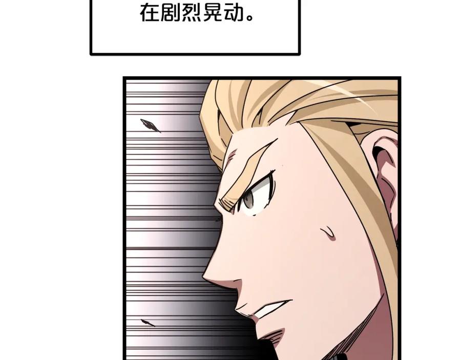 《重生为剑神的我》第52话 我在哪？ 第42页