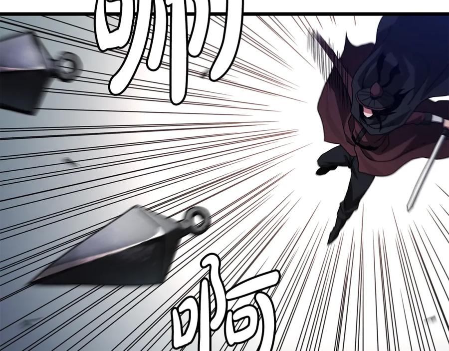 《重生为剑神的我》第52话 我在哪？ 第63页