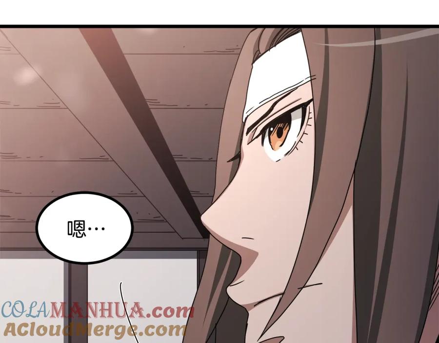 《重生为剑神的我》第52话 我在哪？ 第145页