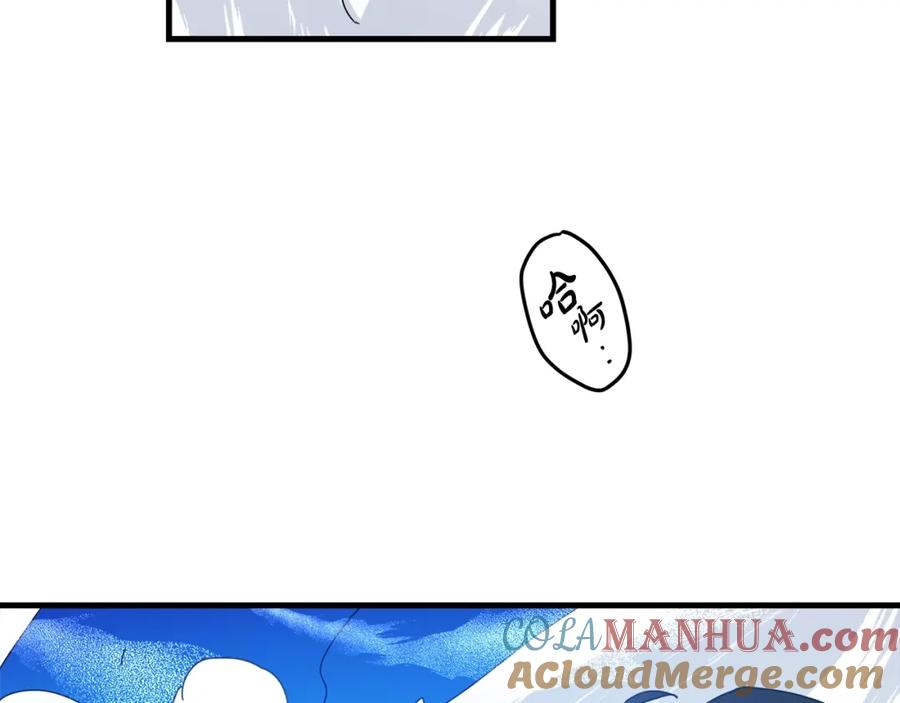 《重生为剑神的我》第52话 我在哪？ 第101页