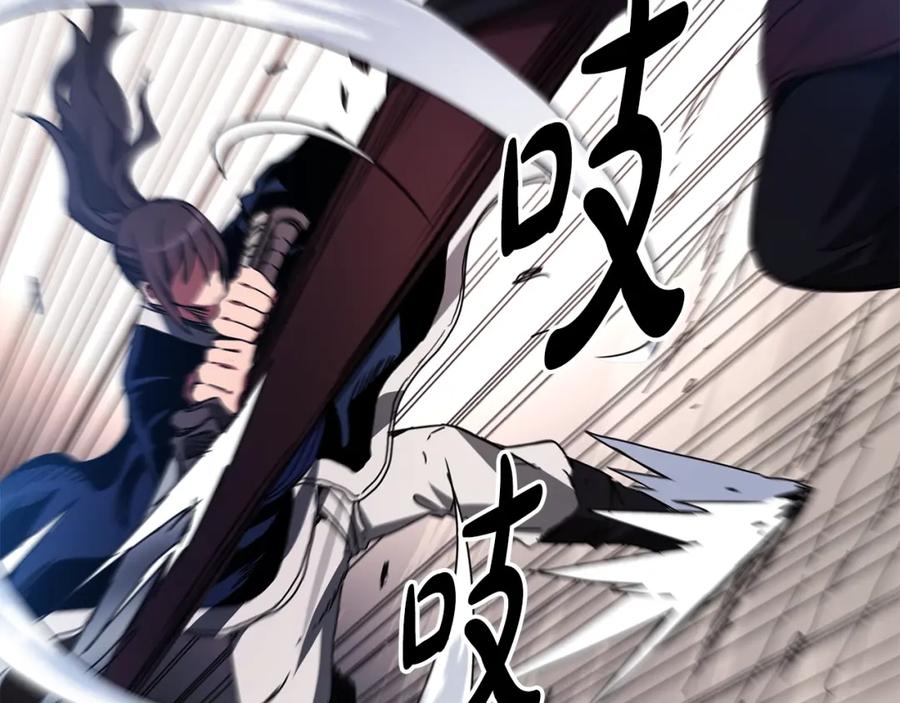 《重生为剑神的我》第52话 我在哪？ 第78页