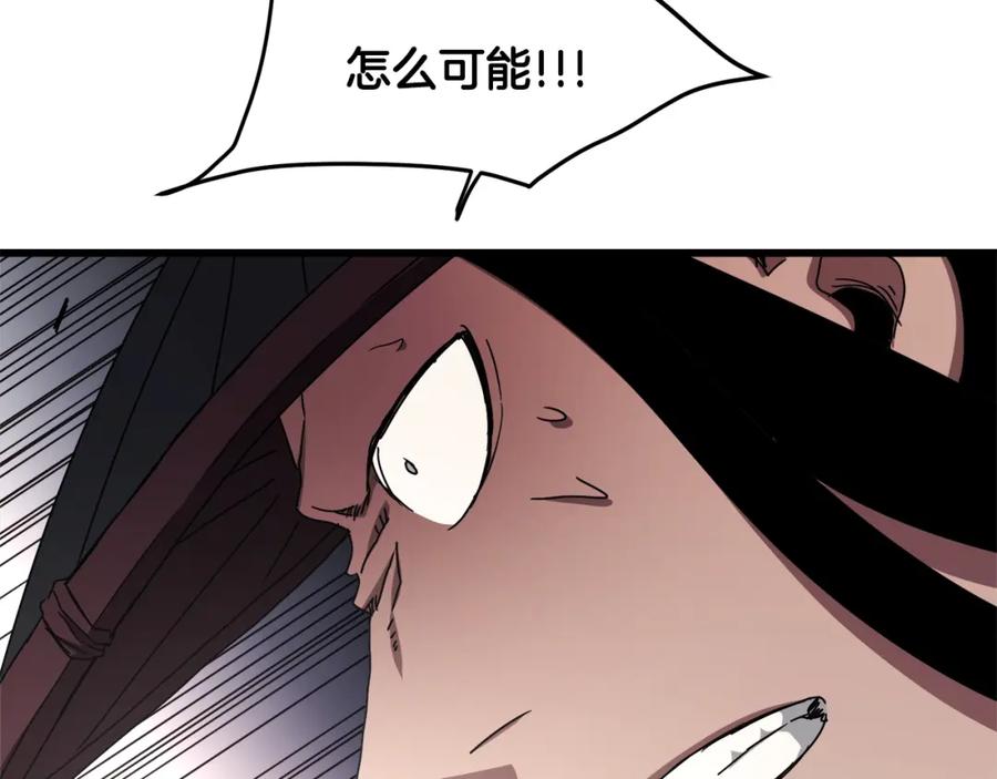 《重生为剑神的我》第52话 我在哪？ 第80页