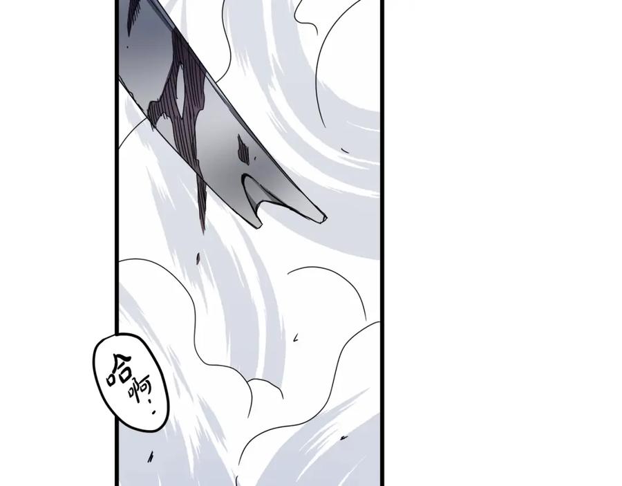 《重生为剑神的我》第52话 我在哪？ 第100页