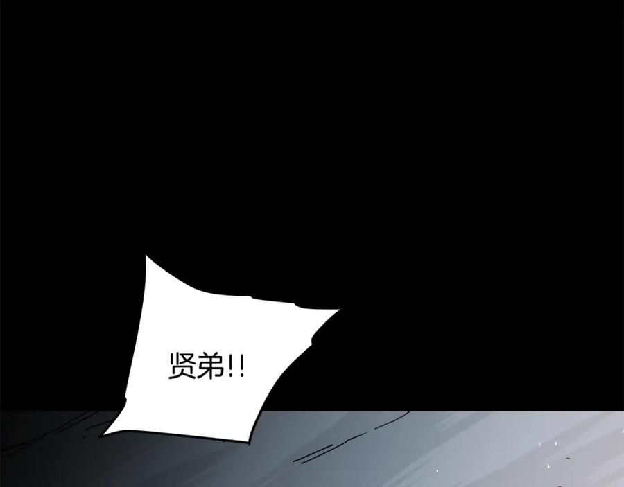 《重生为剑神的我》第52话 我在哪？ 第172页