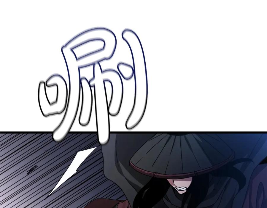 《重生为剑神的我》第52话 我在哪？ 第16页