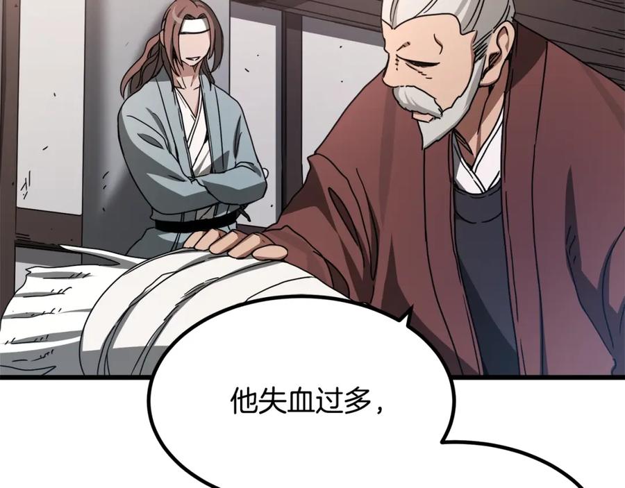 《重生为剑神的我》第52话 我在哪？ 第136页