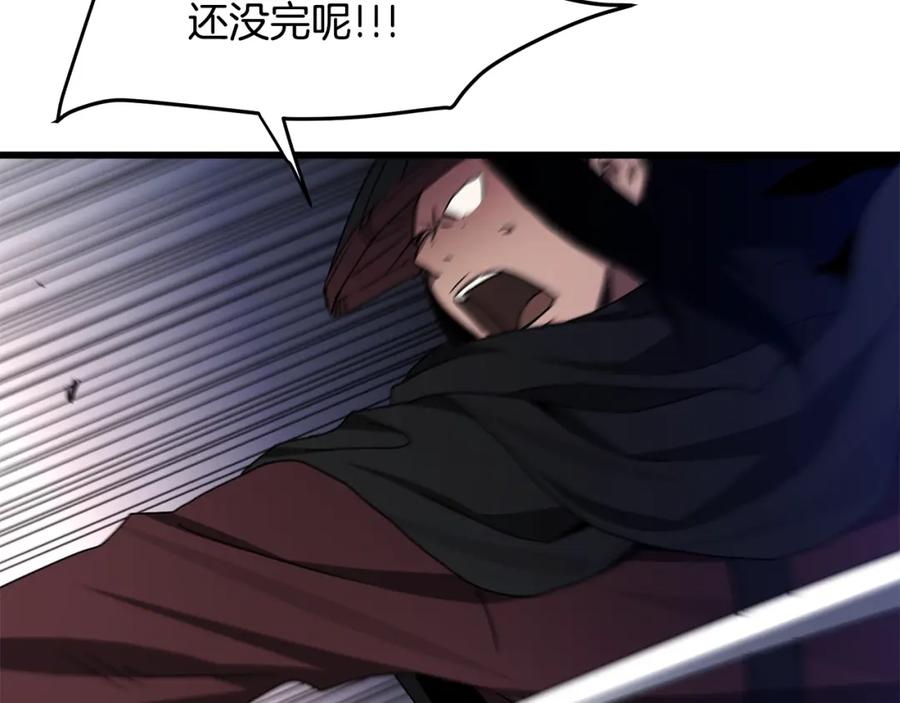 《重生为剑神的我》第52话 我在哪？ 第70页