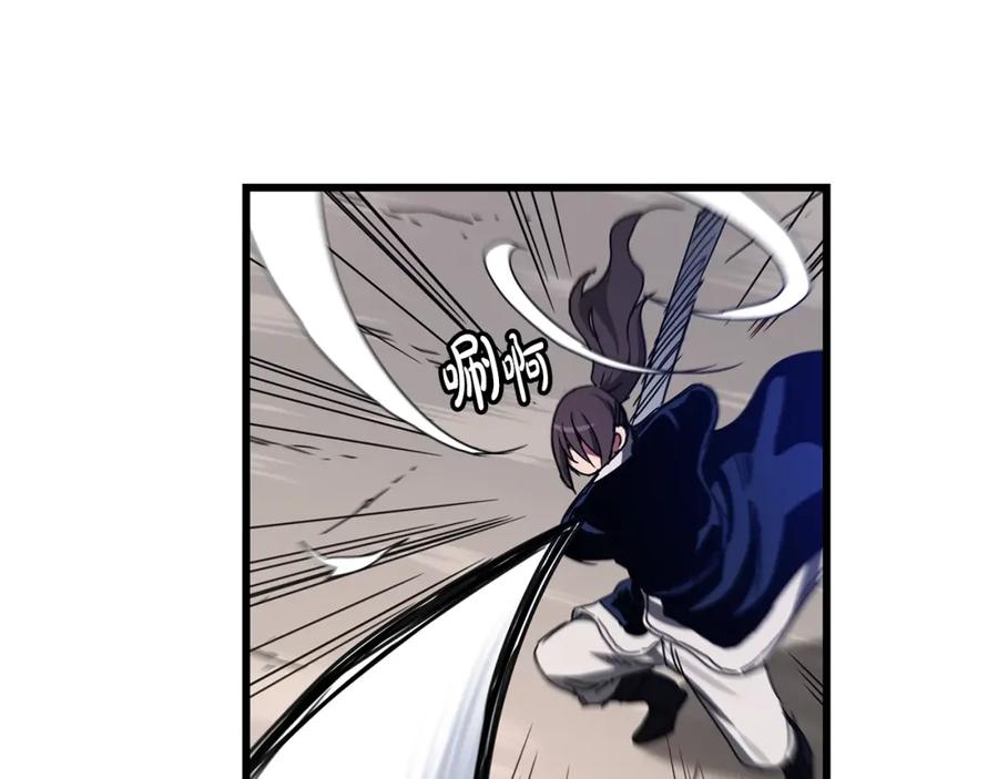 《重生为剑神的我》第52话 我在哪？ 第72页
