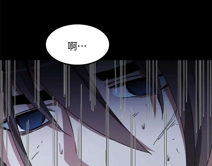 《重生为剑神的我》第52话 我在哪？ 第168页
