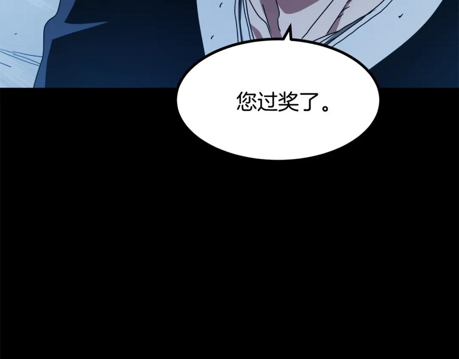 《重生为剑神的我》第52话 我在哪？ 第158页