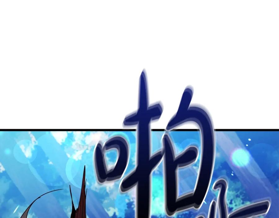 《重生为剑神的我》第52话 我在哪？ 第116页