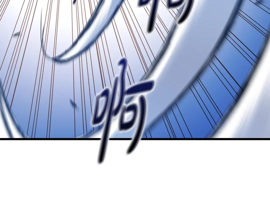 《重生为剑神的我》第52话 我在哪？ 第55页