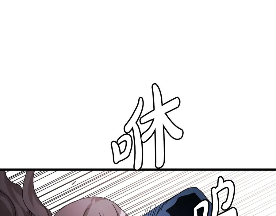 《重生为剑神的我》第52话 我在哪？ 第31页
