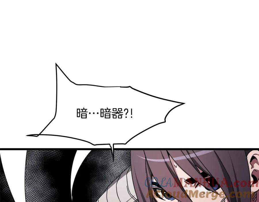 《重生为剑神的我》第52话 我在哪？ 第65页