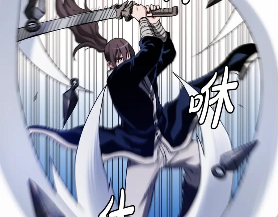 《重生为剑神的我》第52话 我在哪？ 第68页