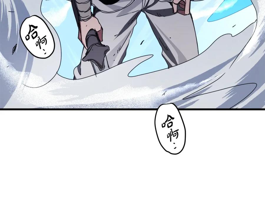 《重生为剑神的我》第52话 我在哪？ 第103页
