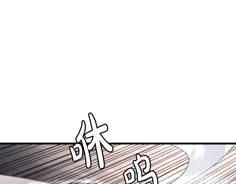 《重生为剑神的我》第52话 我在哪？ 第75页