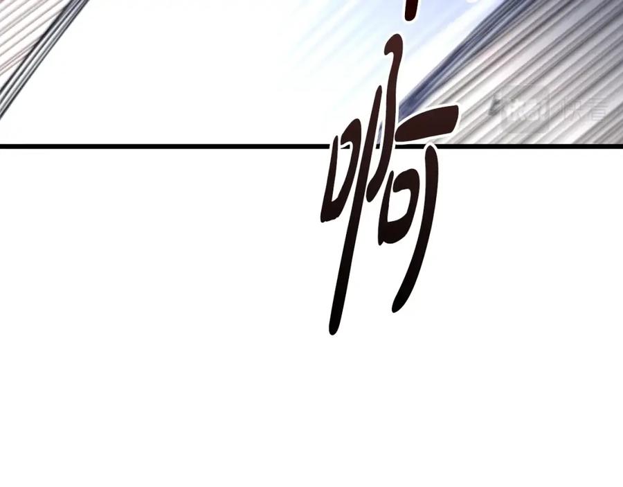 《重生为剑神的我》第52话 我在哪？ 第20页