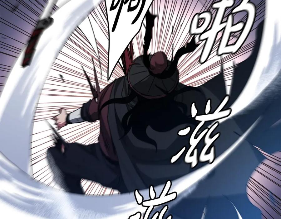 《重生为剑神的我》第52话 我在哪？ 第91页