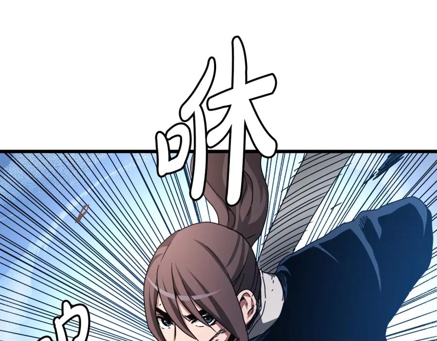 《重生为剑神的我》第52话 我在哪？ 第36页