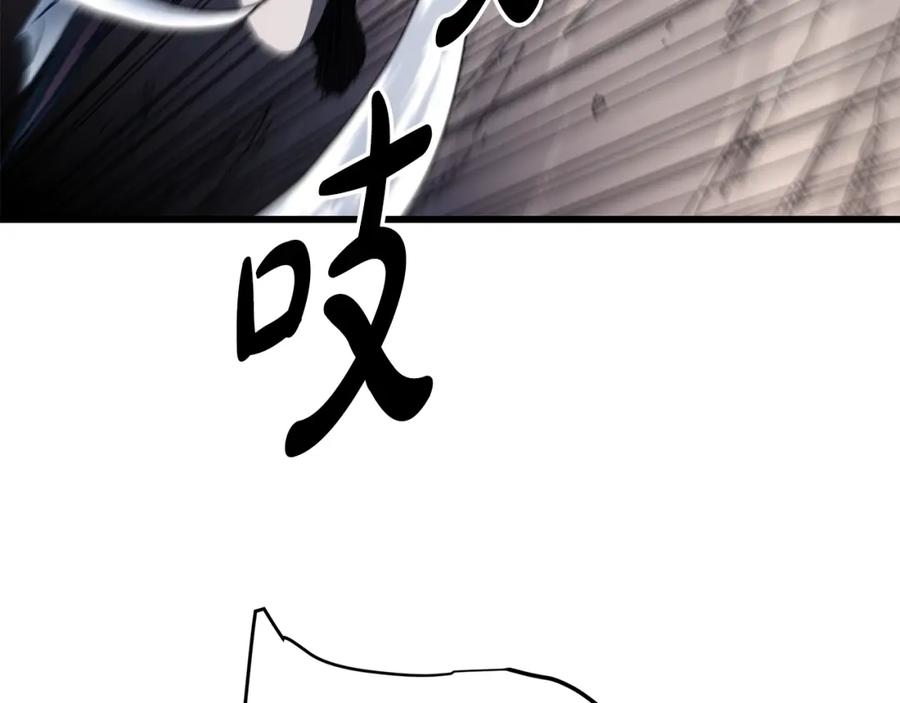 《重生为剑神的我》第52话 我在哪？ 第79页