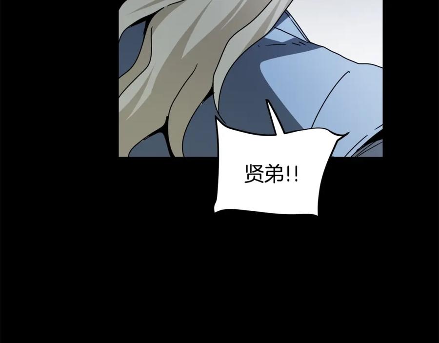 《重生为剑神的我》第52话 我在哪？ 第171页