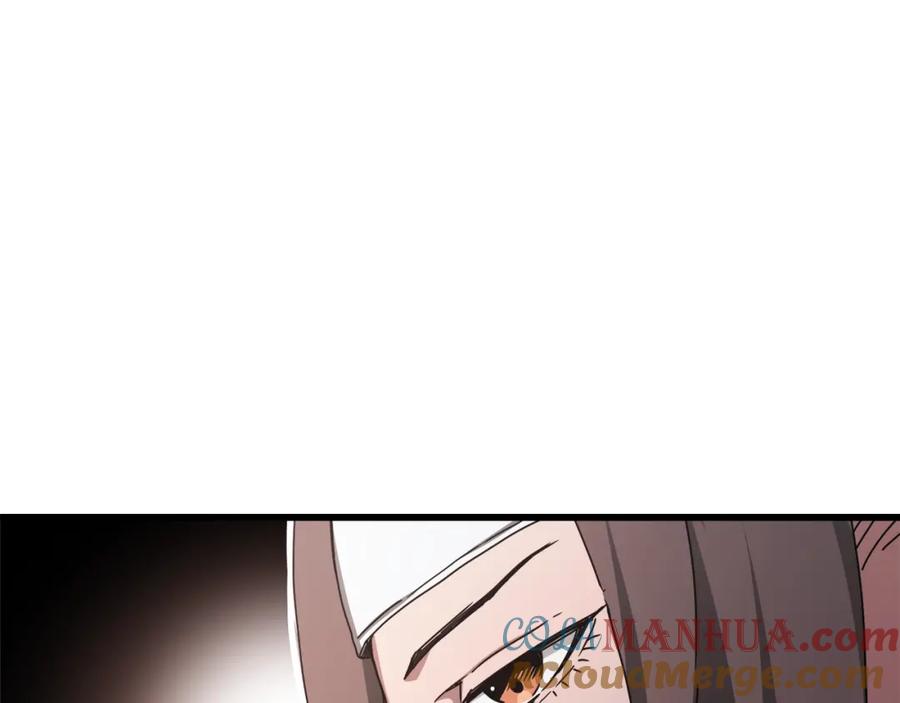 《重生为剑神的我》第53话 第81页