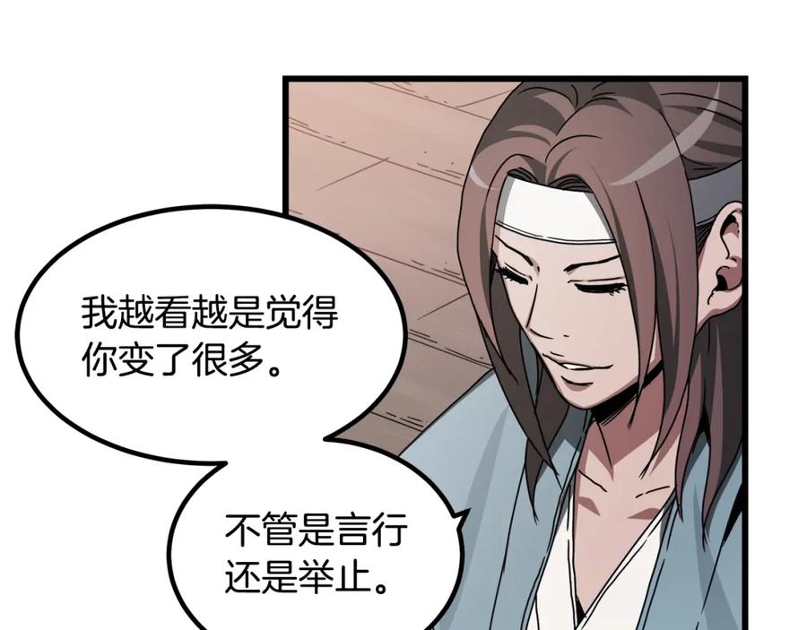 《重生为剑神的我》第53话 第54页