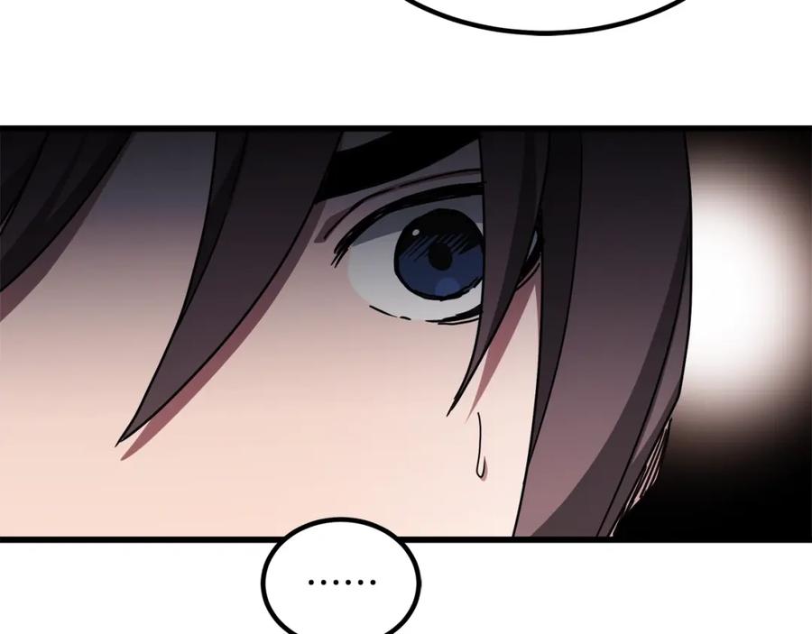 《重生为剑神的我》第53话 第122页