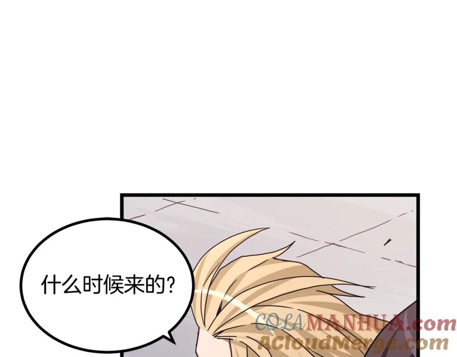 《重生为剑神的我》第53话 第169页