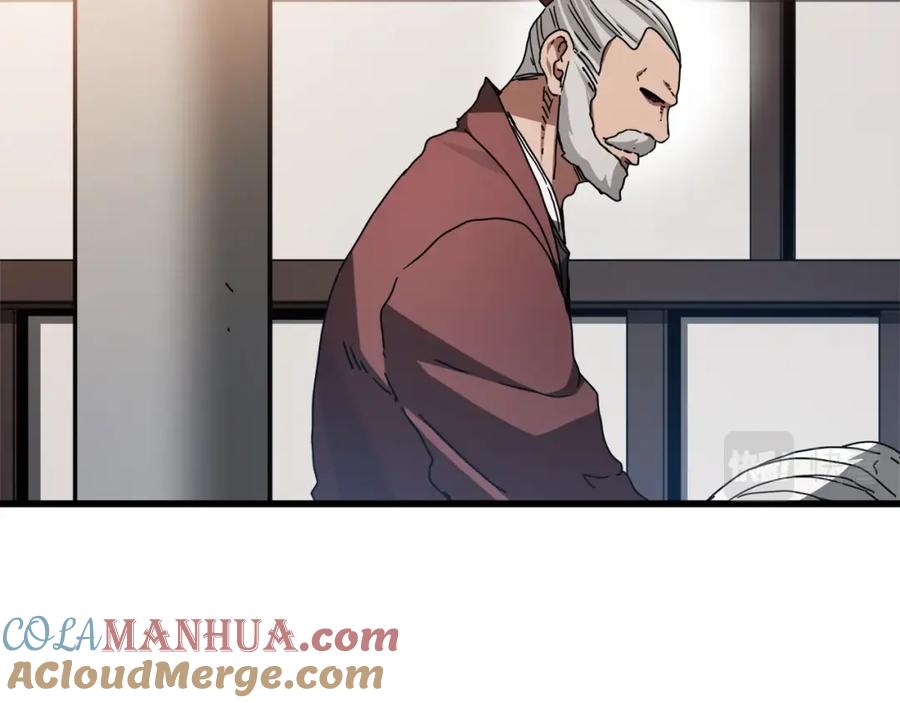 《重生为剑神的我》第53话 第17页
