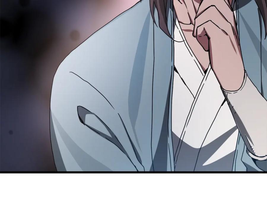 《重生为剑神的我》第53话 第99页