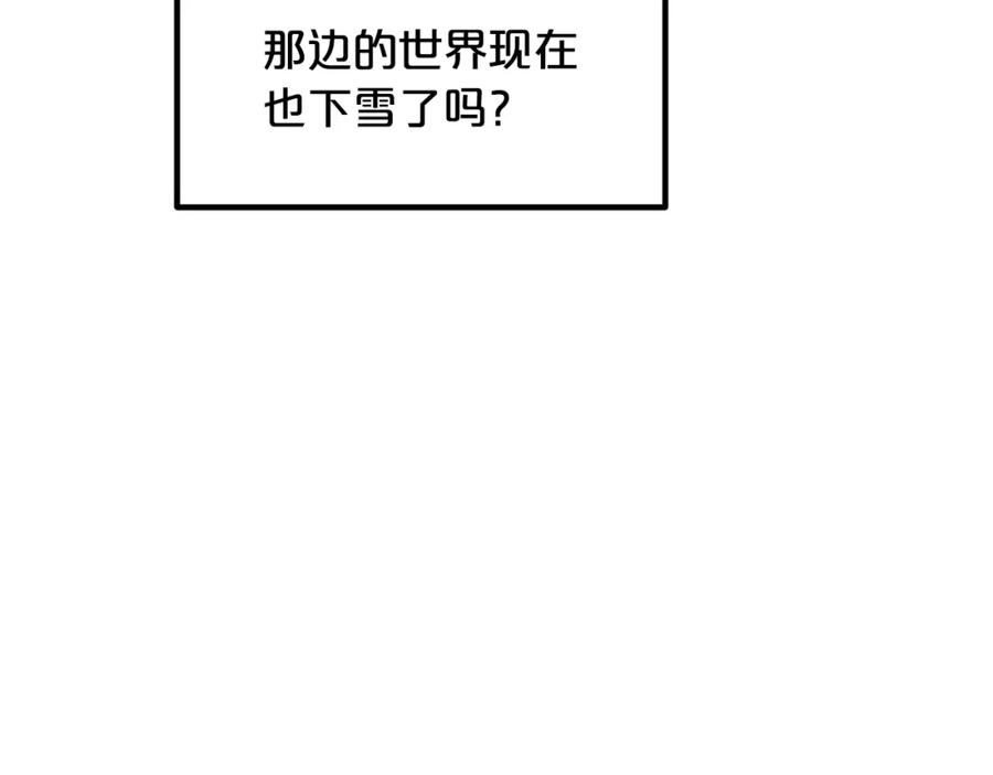 《重生为剑神的我》第53话 第186页
