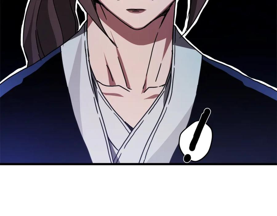 《重生为剑神的我》第53话 第59页