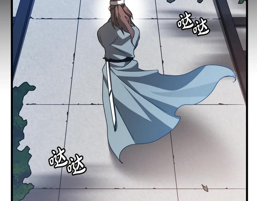 《重生为剑神的我》第53话 第164页