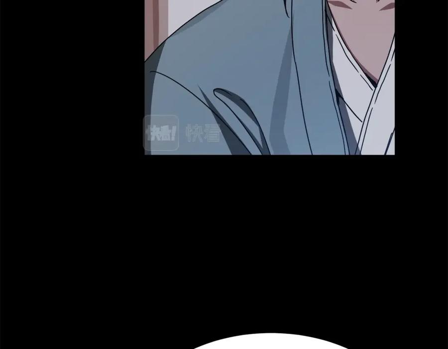 《重生为剑神的我》第53话 第159页