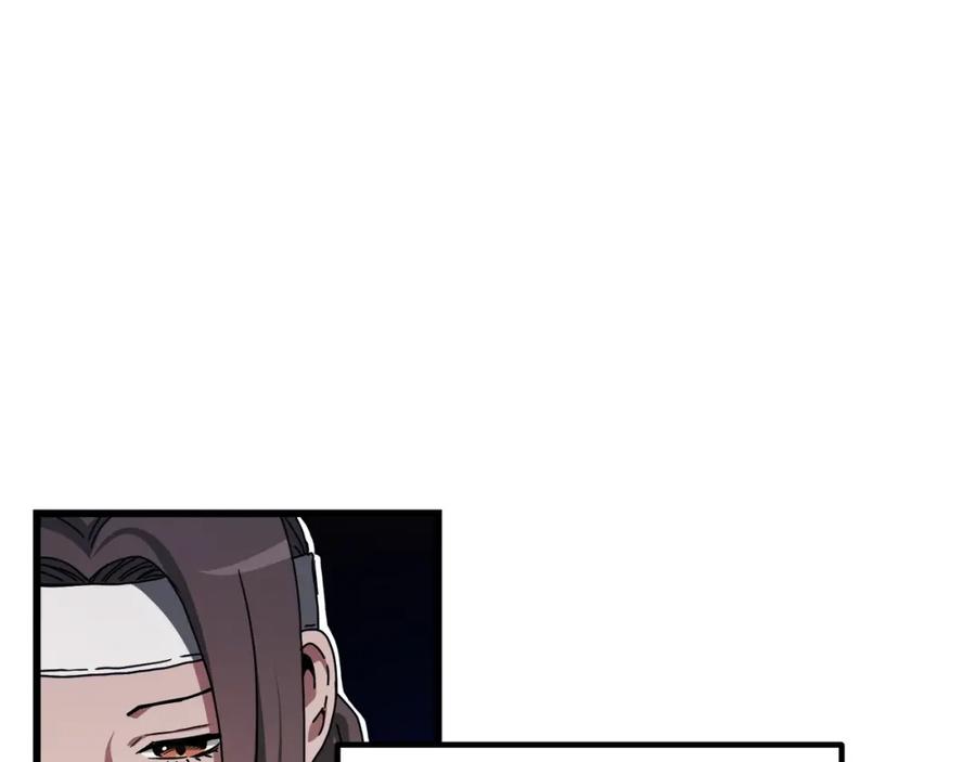 《重生为剑神的我》第53话 第63页