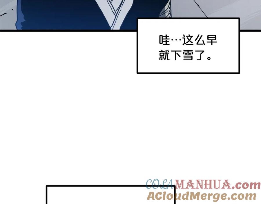 《重生为剑神的我》第53话 第185页