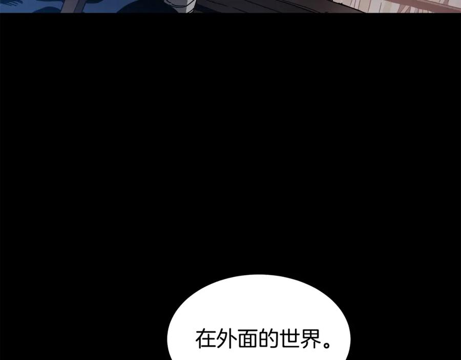 《重生为剑神的我》第53话 第154页